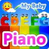 My baby Piano Logo